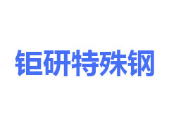 團(tuán)標(biāo)制定：德森協(xié)中國機(jī)械工程協(xié)會(huì)定制撬裝式土壤淋洗修復(fù)團(tuán)標(biāo)定制