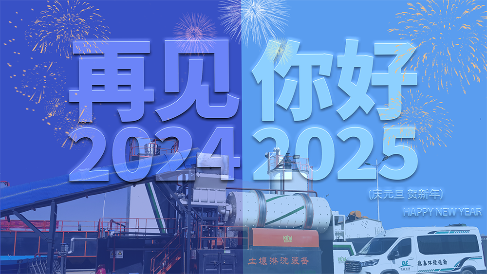 2025，日有熹，月有光；此心光明萬(wàn)物生！